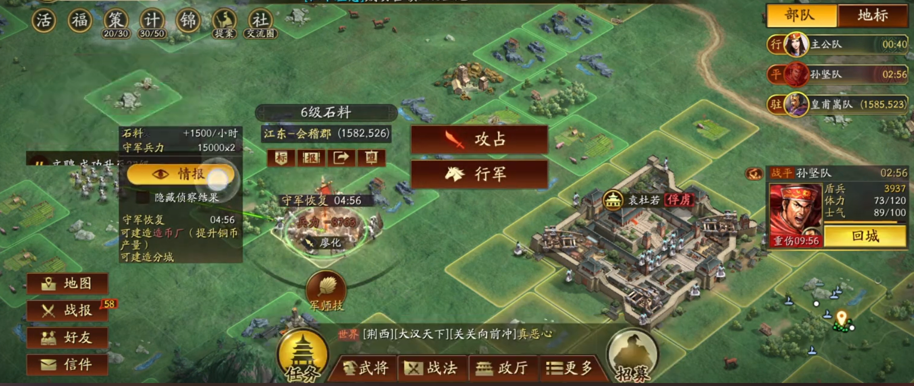 三国志战略版六级地攻略 派兵技巧全解析