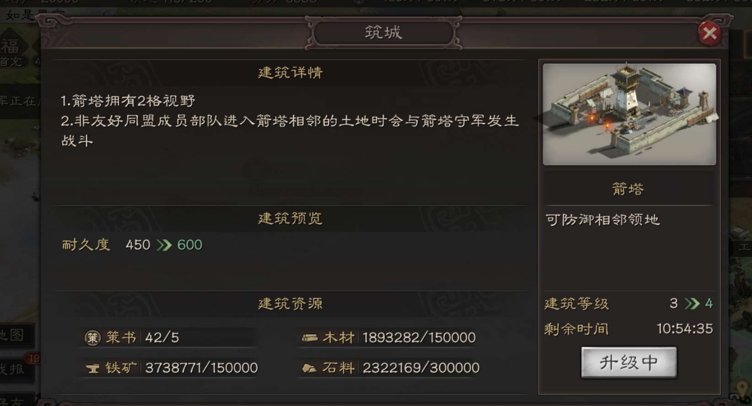高效构建三国志战略版工程营攻略 轻松掌握建筑技巧