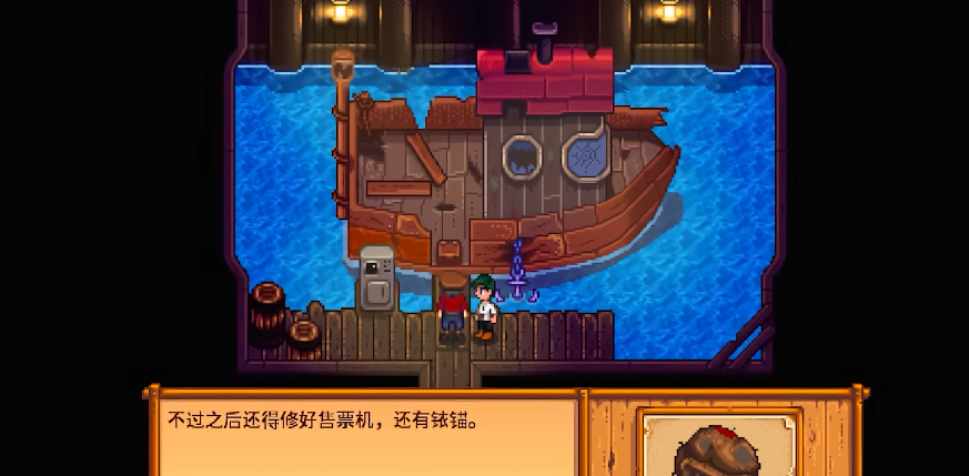 姜岛快速抵达攻略 星露谷物语秘境探索