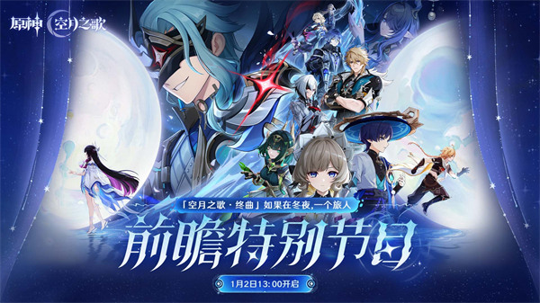 原神叶洛亚圣遗物搭配技巧解析攻略