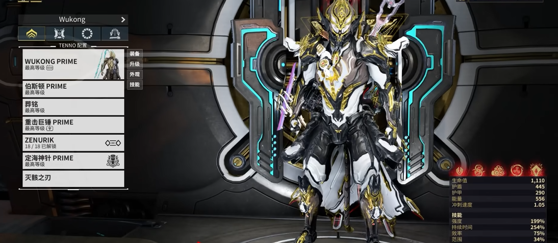 星际战甲盘点 强力战甲推荐一览