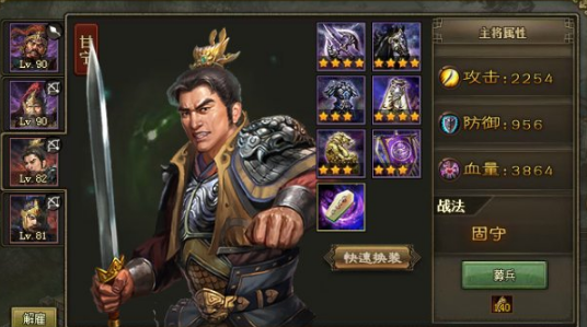 攻城掠地程昱如何通过