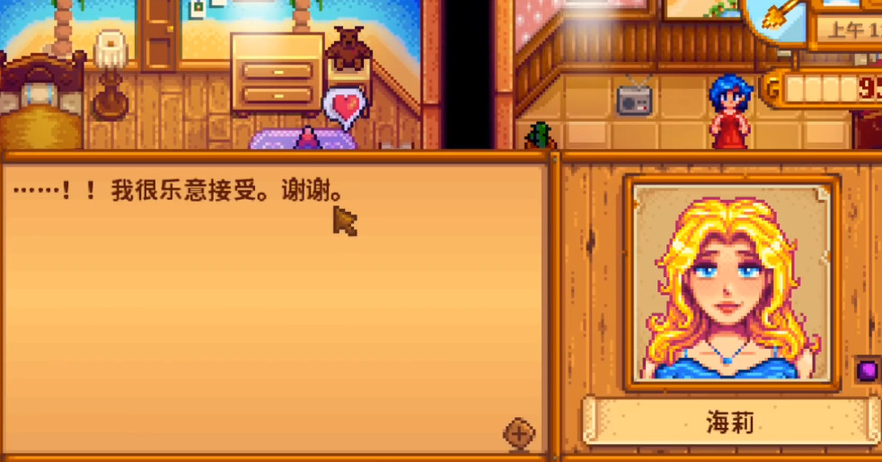 星露谷物语攻略约会海莉秘诀大公开