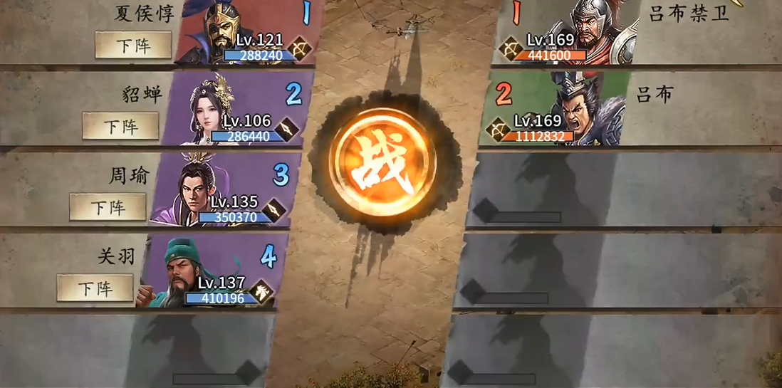 如何招募吕布攻城掠地？/ 招募吕布攻略：攻城掠地必备秘籍