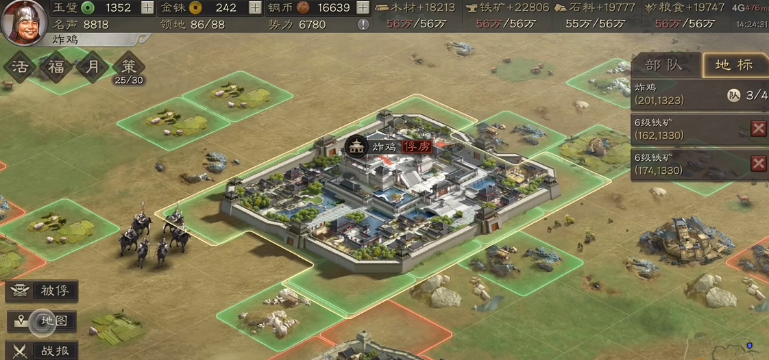 三国志战略版捕获有什么用