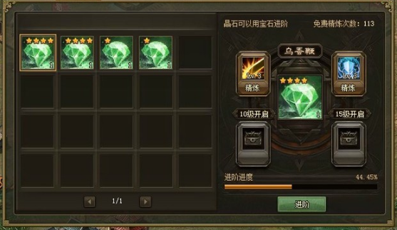 攻城掠地283副本攻略解析 速通关秘籍大公开