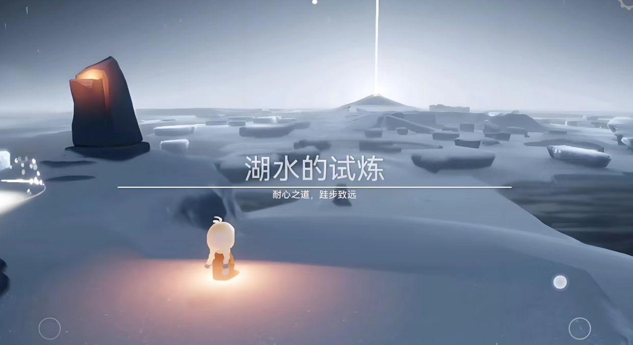 1. 光遇挑战内容全解析 必知试炼攻略
2. 探秘光遇试炼项目一览 轻松解锁挑战秘诀