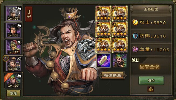 攻城掠地192怎么过