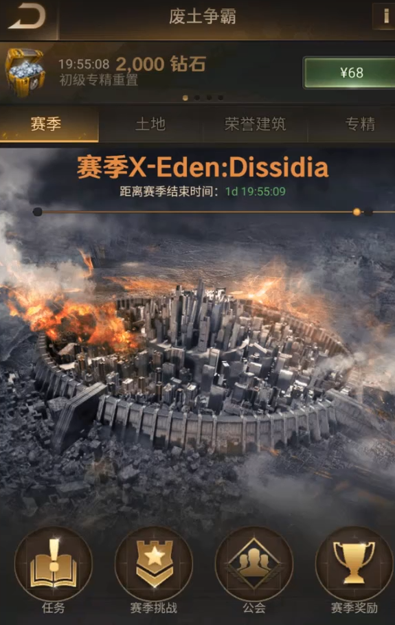 提升守望黎明废土争霸攻击力技巧揭秘