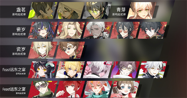 phigros头像歌曲推荐一览