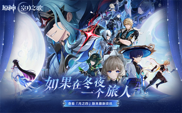 原神月之四版本卡池攻略必备！高效抽取指南