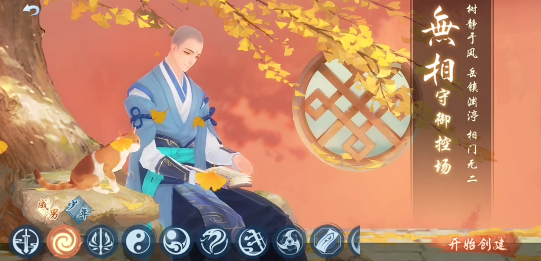 新笑傲江湖副本刷怪职业推荐_选哪个职业刷副本强