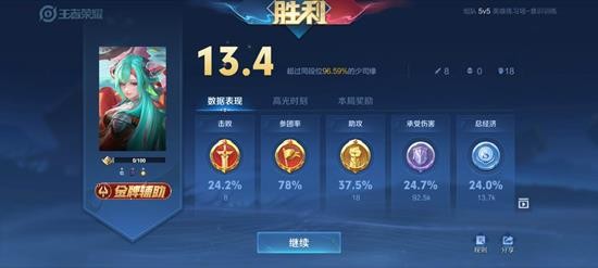 王者荣耀S42赛季段位继承攻略 王者荣耀段位升级新规详解