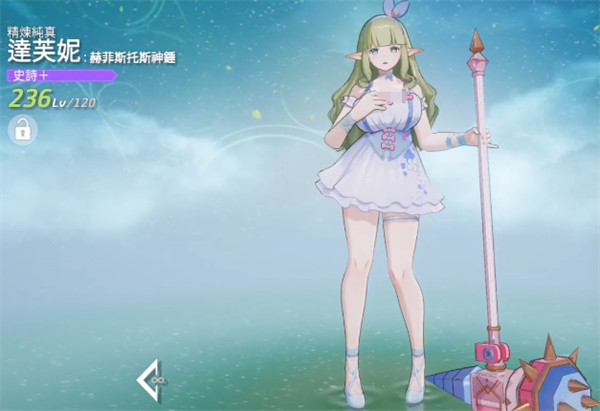 空灵诗篇揭秘达芙妮结局 双版本结局大揭晓