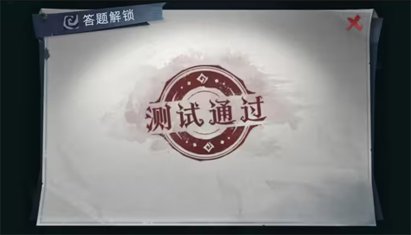 超自然行动组揭秘 伪人进阶技巧解答汇总