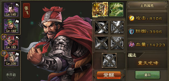 攻城掠地99级副本攻略详解 速通关秘籍大公开