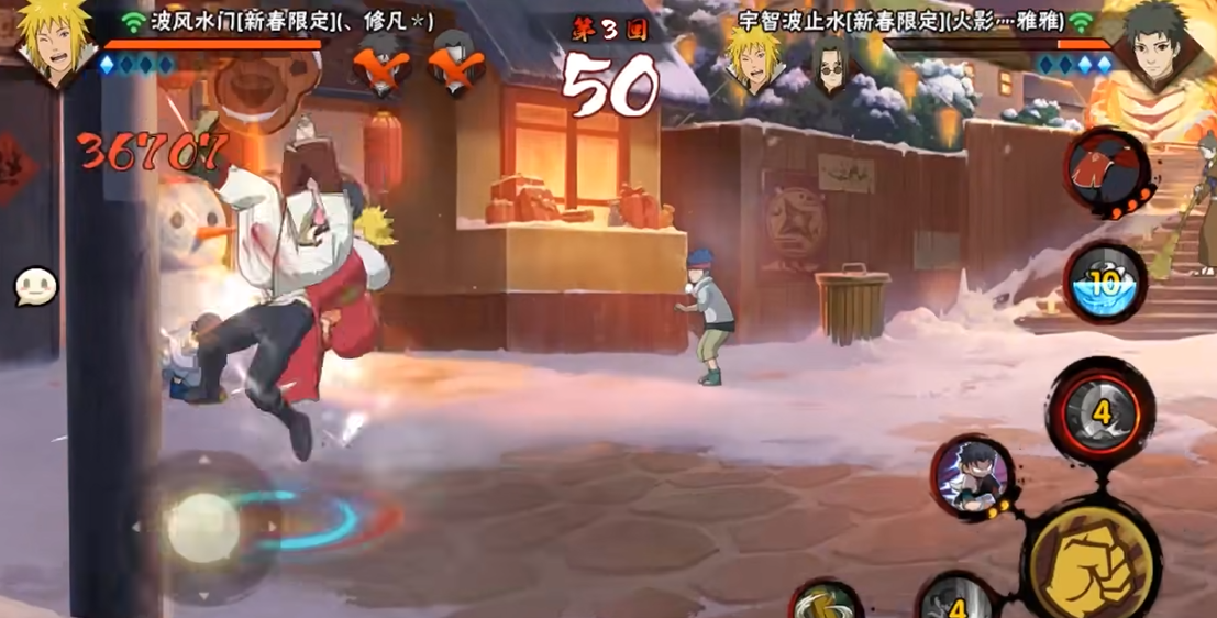 火影忍者手游新春宇智波止水玩法