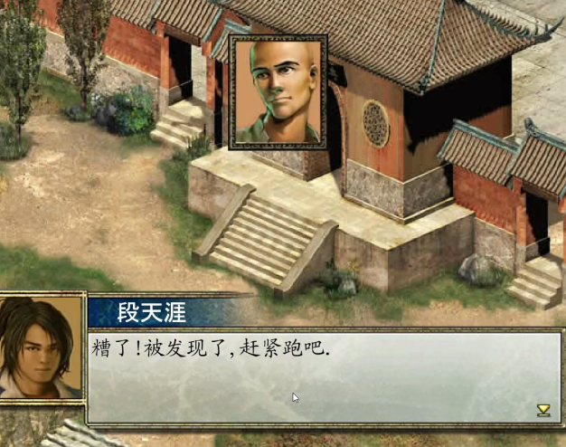 金庸群侠传2易筋经修炼攻略详解 金庸群侠传2易筋经快速升级技巧