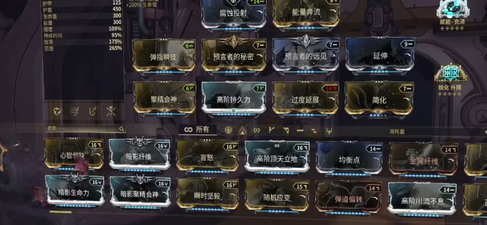 星际战甲高级卡片获取攻略 解锁最强装备秘籍