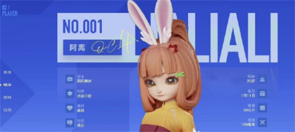 王者棋战新招式 公孙离阵容策略全解