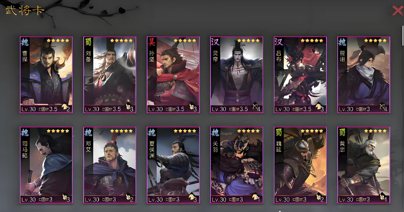 率土之滨步步为营强大吗