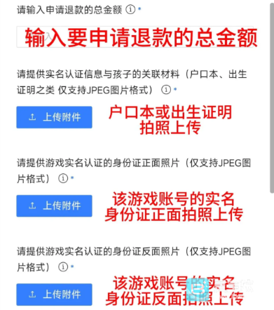 上传材料截图
