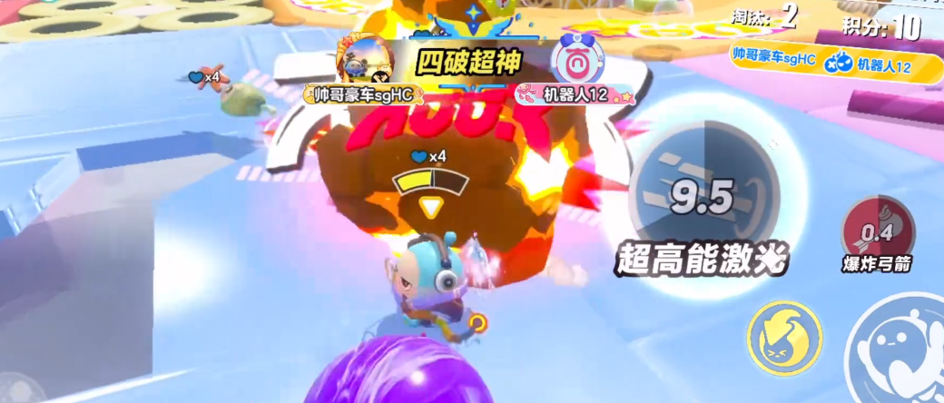 蛋仔派对生命提升攻略 疯狂乱斗生存技巧大揭秘