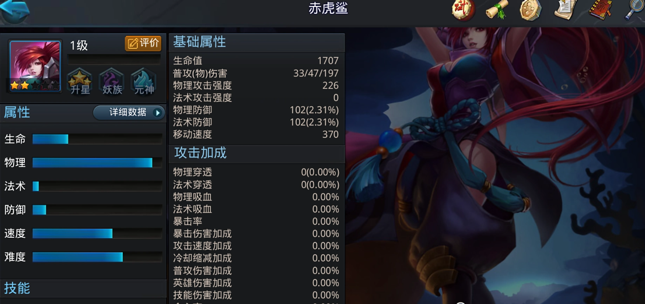 乱斗西游战神一阶攻略详解 快速通关技巧分享