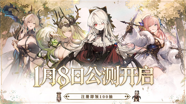 风之痕迹公测大放送 福利盘点攻略全解析