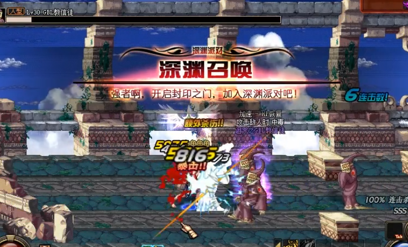 地下城勇士独特任务揭秘 激发冒险激情攻略指南