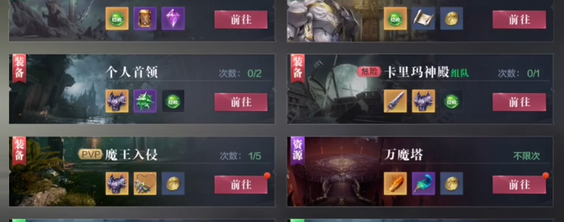 《奇迹2装备升级攻略》教你轻松掌控卓越装备