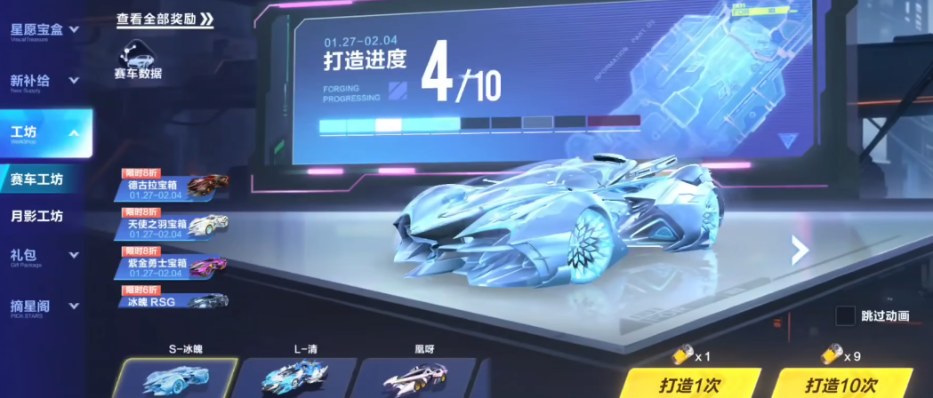 冰魄性能解析 VS 星皇实力对决