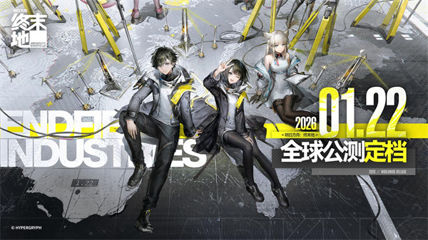 明日方舟终末地6星阵容推荐必看攻略