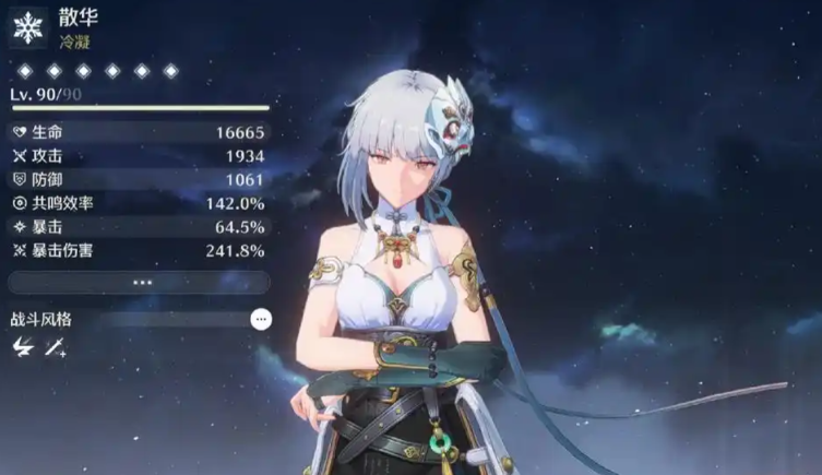 养哪些鸣潮4星角色最佳