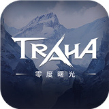 零度曙光游戏下载-零度曙光手机版下载v2.6.1版