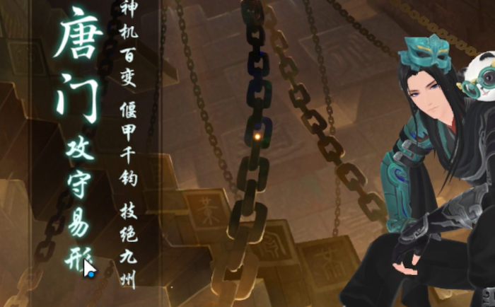 新笑傲江湖职业攻击力排行揭秘 谁是攻击王