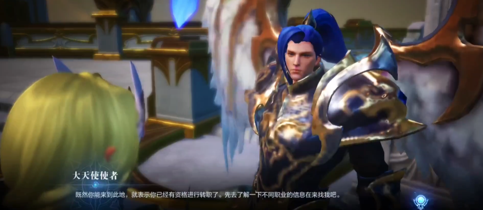 全民奇迹2转职攻略详解  轻松掌握转职技巧