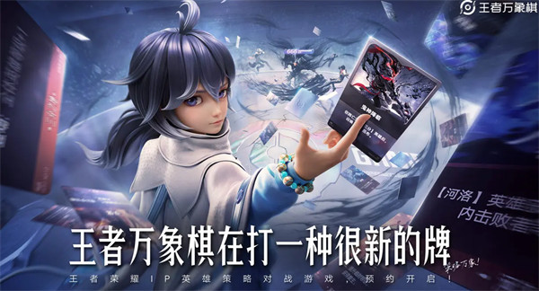 王者万象棋玄雍阵容强力搭配 玄雍英雄阵容推荐指南