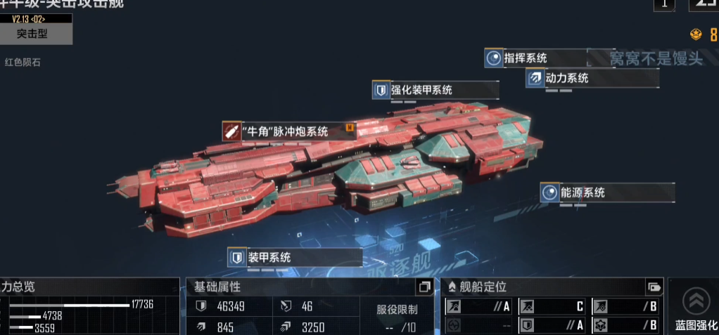 拉格朗日金色升级技巧揭秘