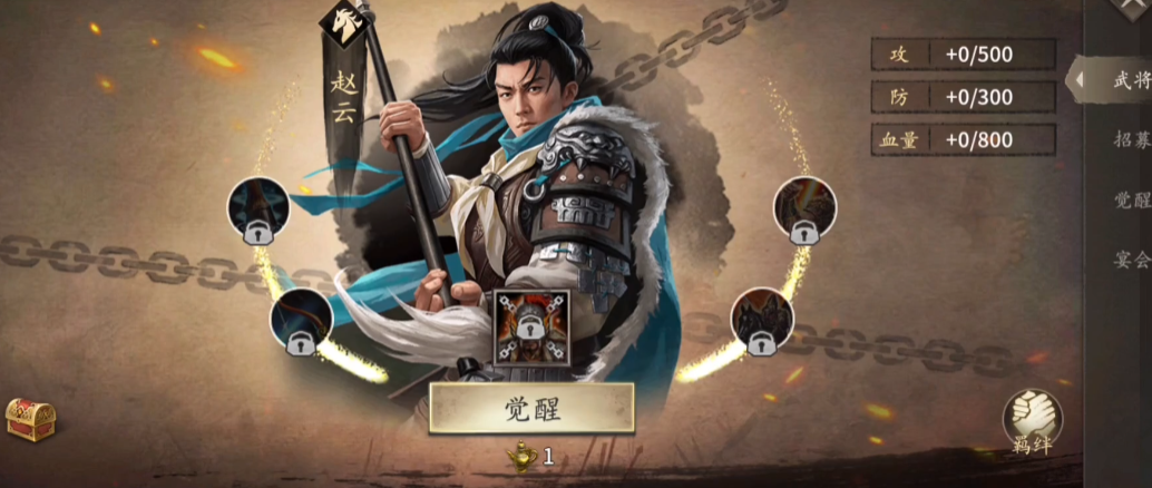 攻城利器揭秘：185级必得武将大盘点