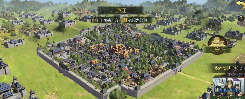 如何任命率土之滨盟主太守？技巧攻略详解