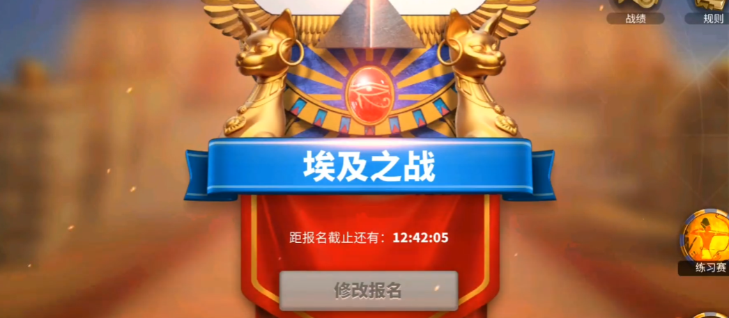 万国觉醒埃及战场攻略 中路战术解析