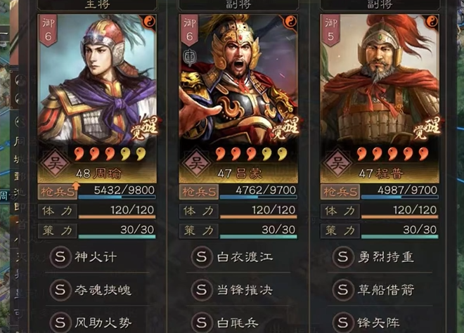 三国志战略版顶级肉嘟嘟队如何搭配