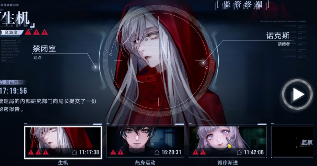 无期迷途监管再升级 新规揭秘揭秘