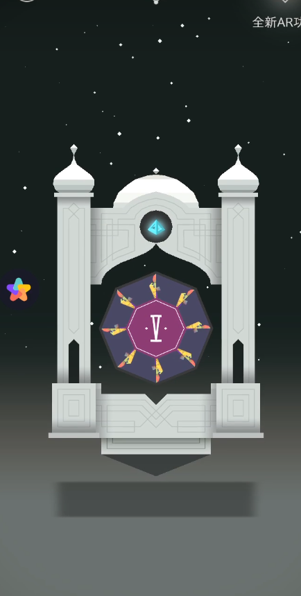 纪念碑谷第5关攻略