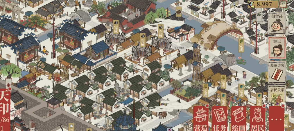 江南百景图攻略解锁秘籍分享