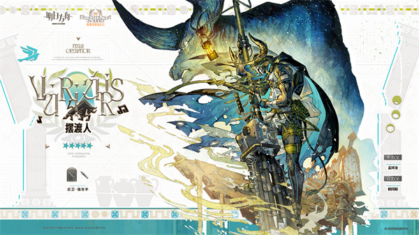 明日方舟摆渡人技能解析 摆渡人能力全面剖析