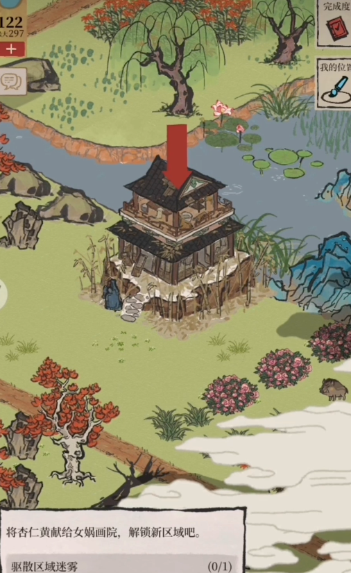 江南百景图杏仁黄在哪买