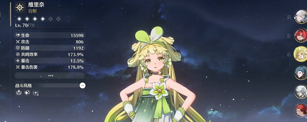 鸣潮常驻英雄排行 哪个角色更强大