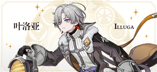 原神叶洛亚命座必抽攻略，高效提升实力技巧